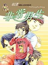看门狗