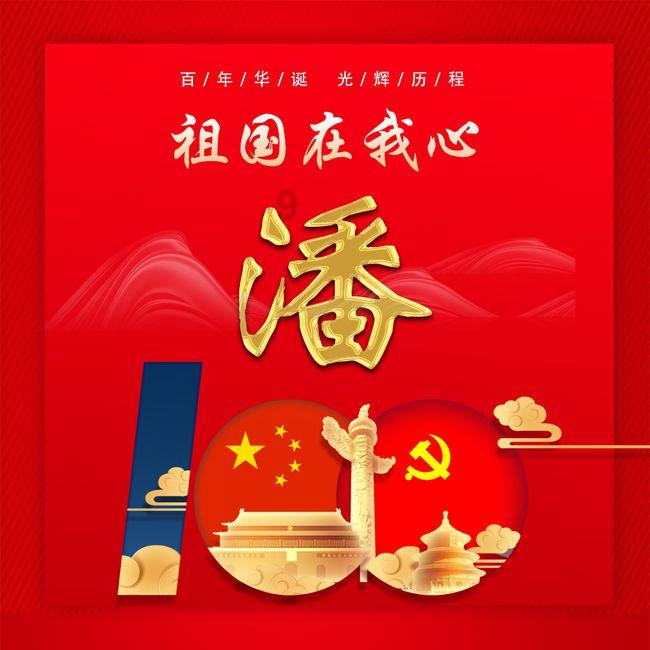 里约奥运会