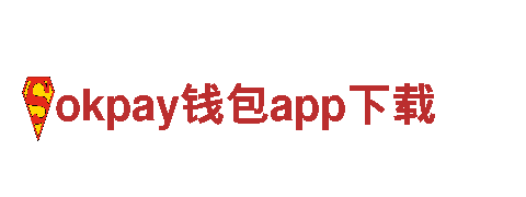 体验天堂 | okpay钱包app下载 - 专业观光旅游企业